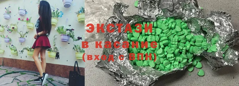 Ecstasy бентли  Корсаков 