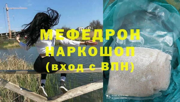 mix Богородицк